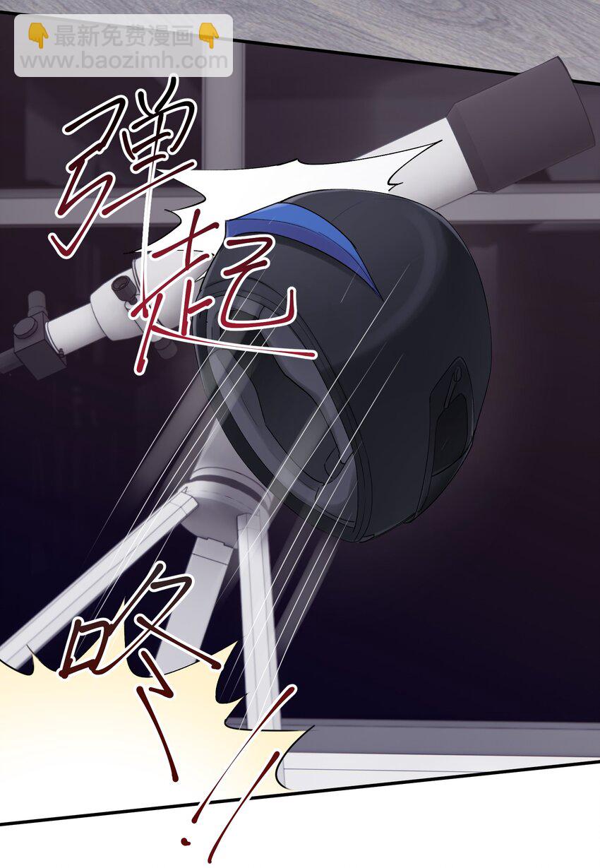 第41章 我彻底被困住了-第41话