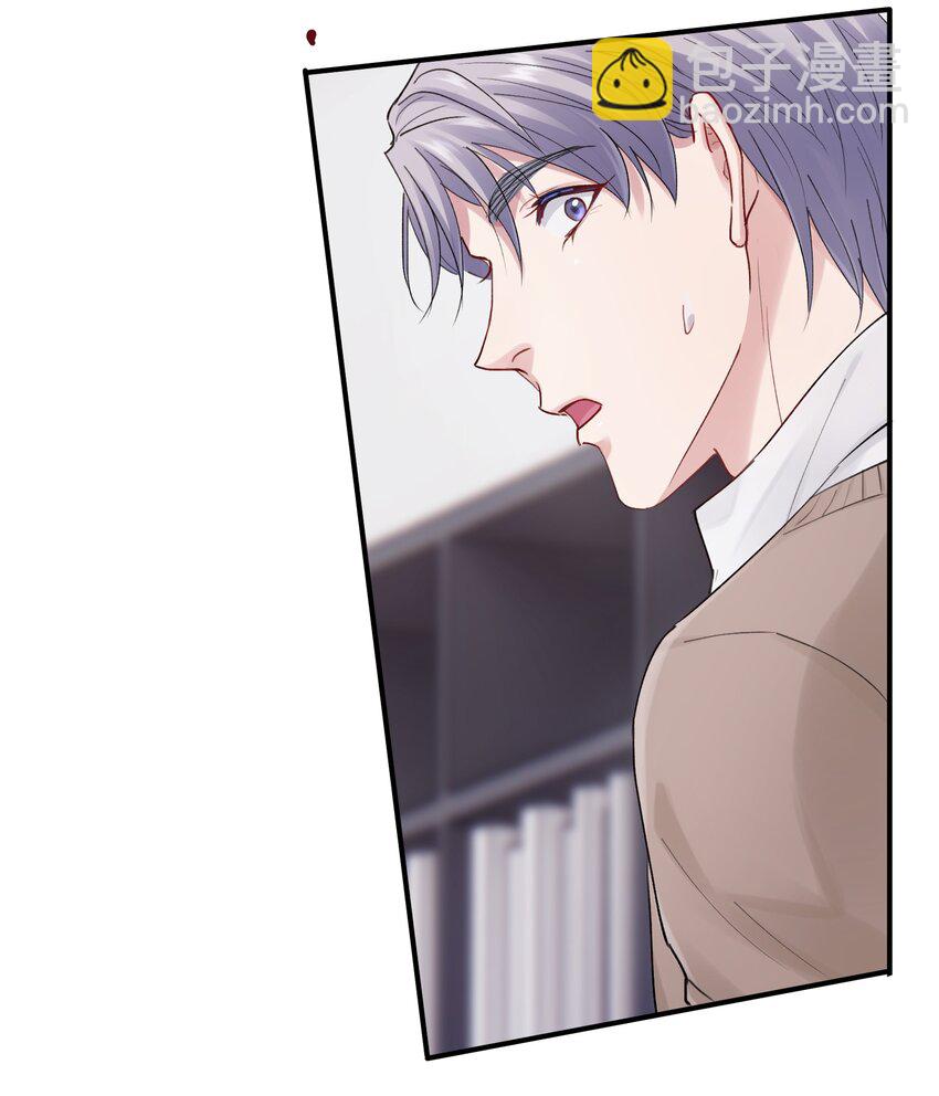 第41章 我彻底被困住了-第41话