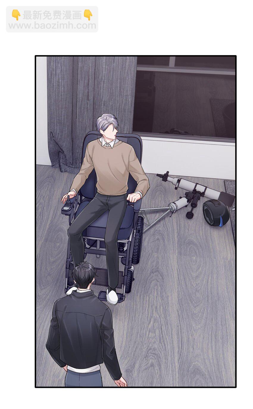 第41章 我彻底被困住了-第41话