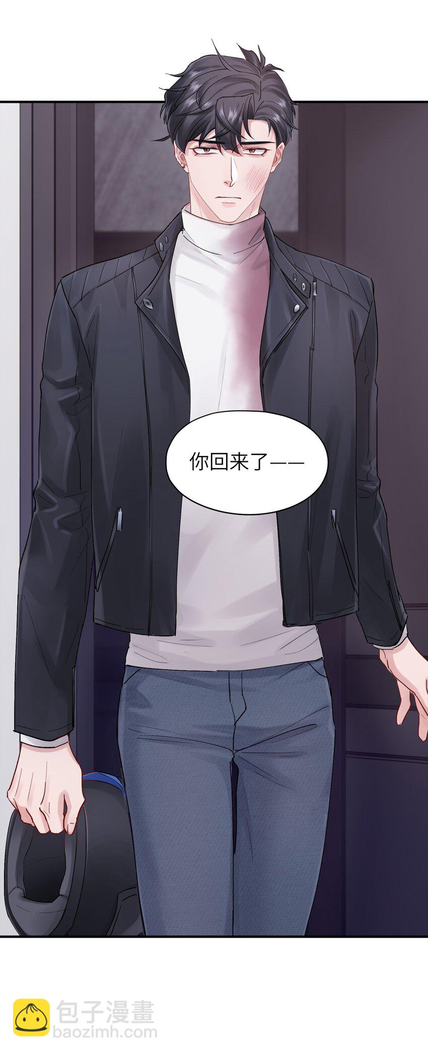 第41章 我彻底被困住了-第41话