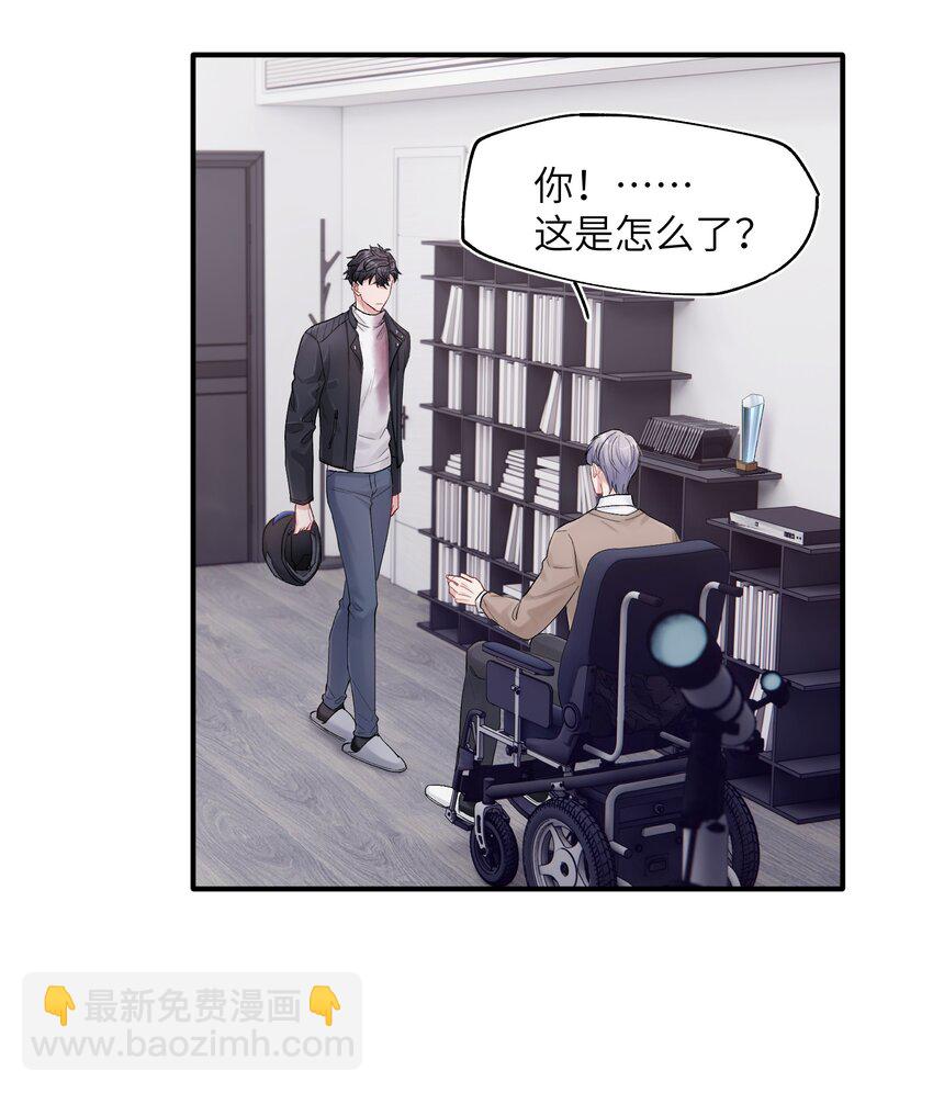第41章 我彻底被困住了-第41话