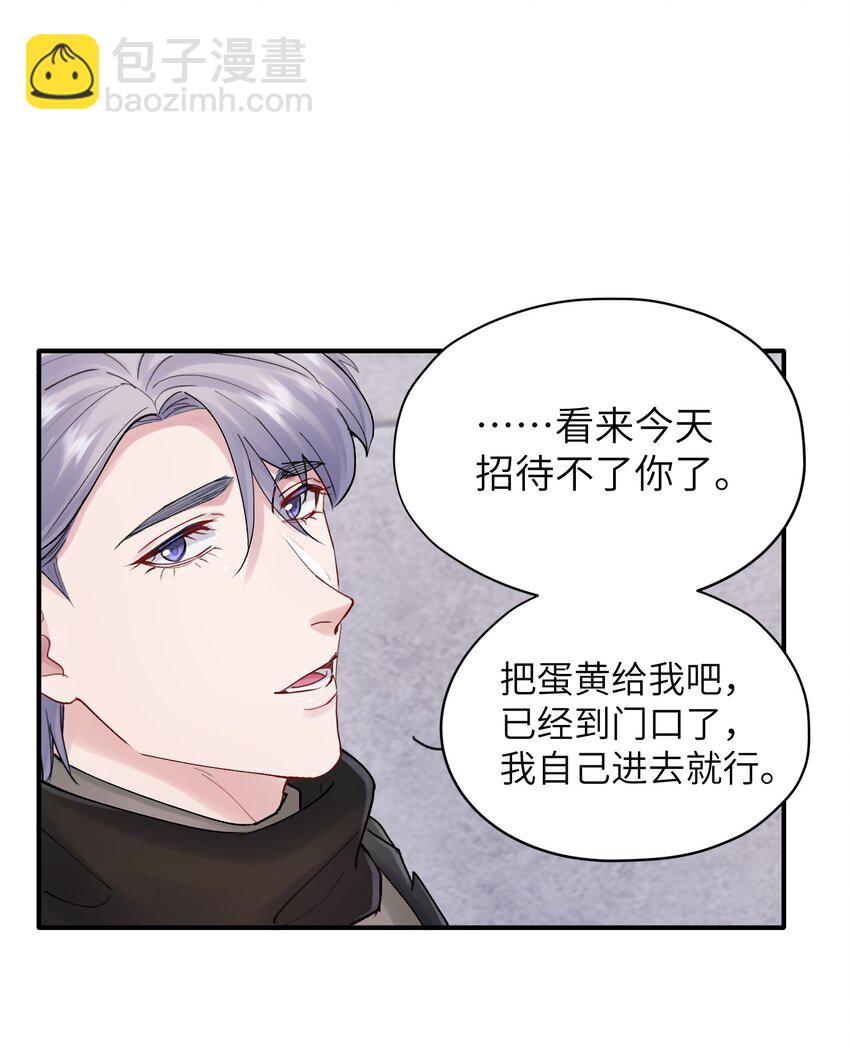第43章 结束了？-第43话