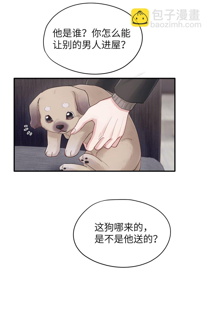 第43章 结束了？-第43话