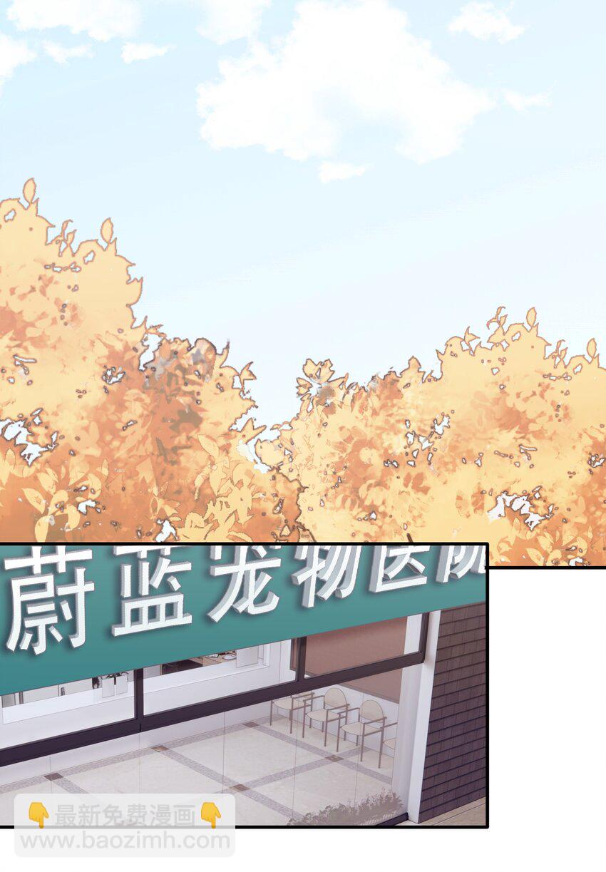 第43章 结束了？-第43话