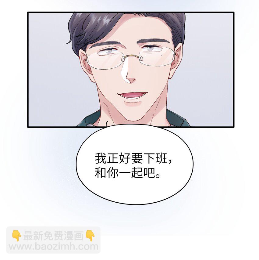 第43章 结束了？-第43话