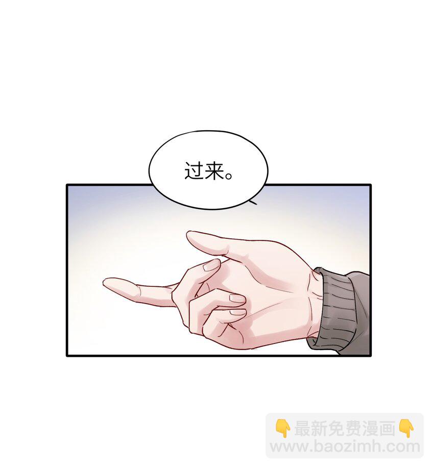第45章 真的可以不偏心吗-第45话