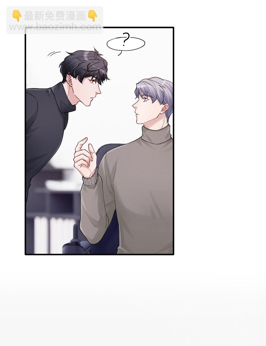 第45章 真的可以不偏心吗-第45话