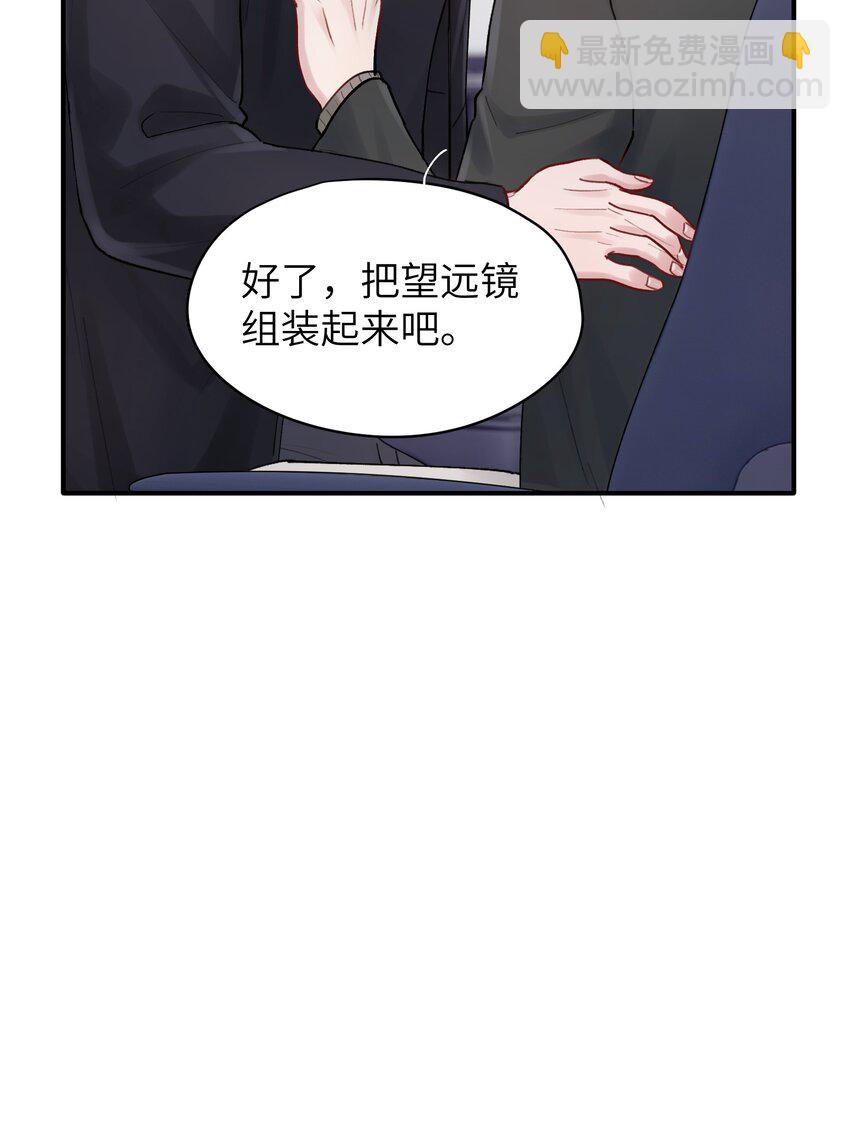 第45章 真的可以不偏心吗-第45话