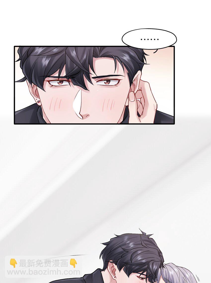 第45章 真的可以不偏心吗-第45话