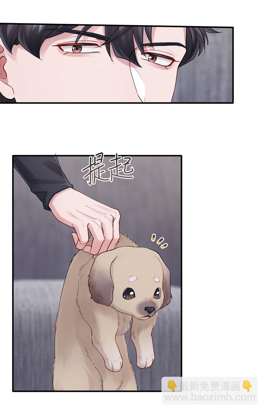 第45章 真的可以不偏心吗-第45话