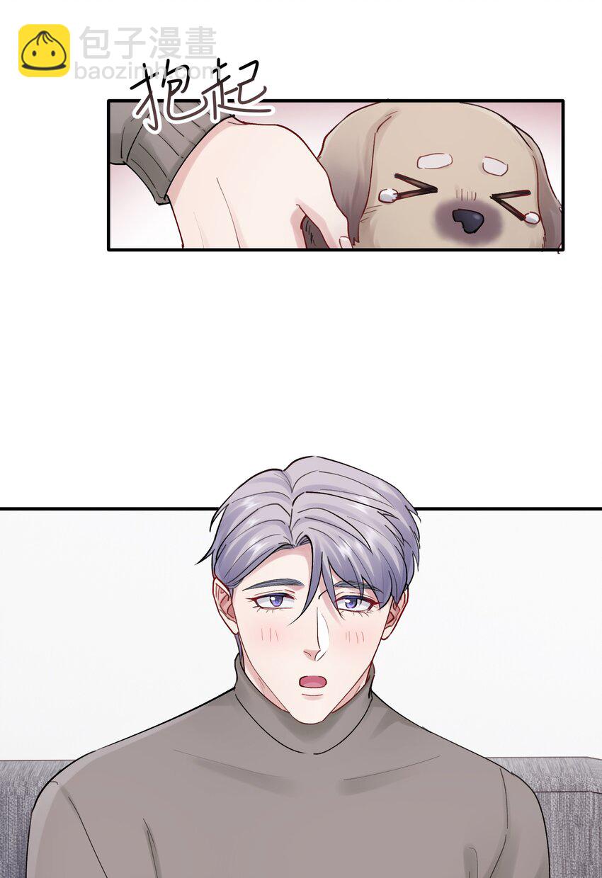 第45章 真的可以不偏心吗-第45话