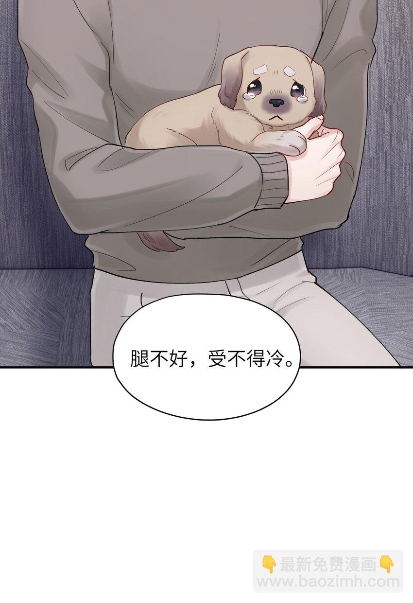 第45章 真的可以不偏心吗-第45话