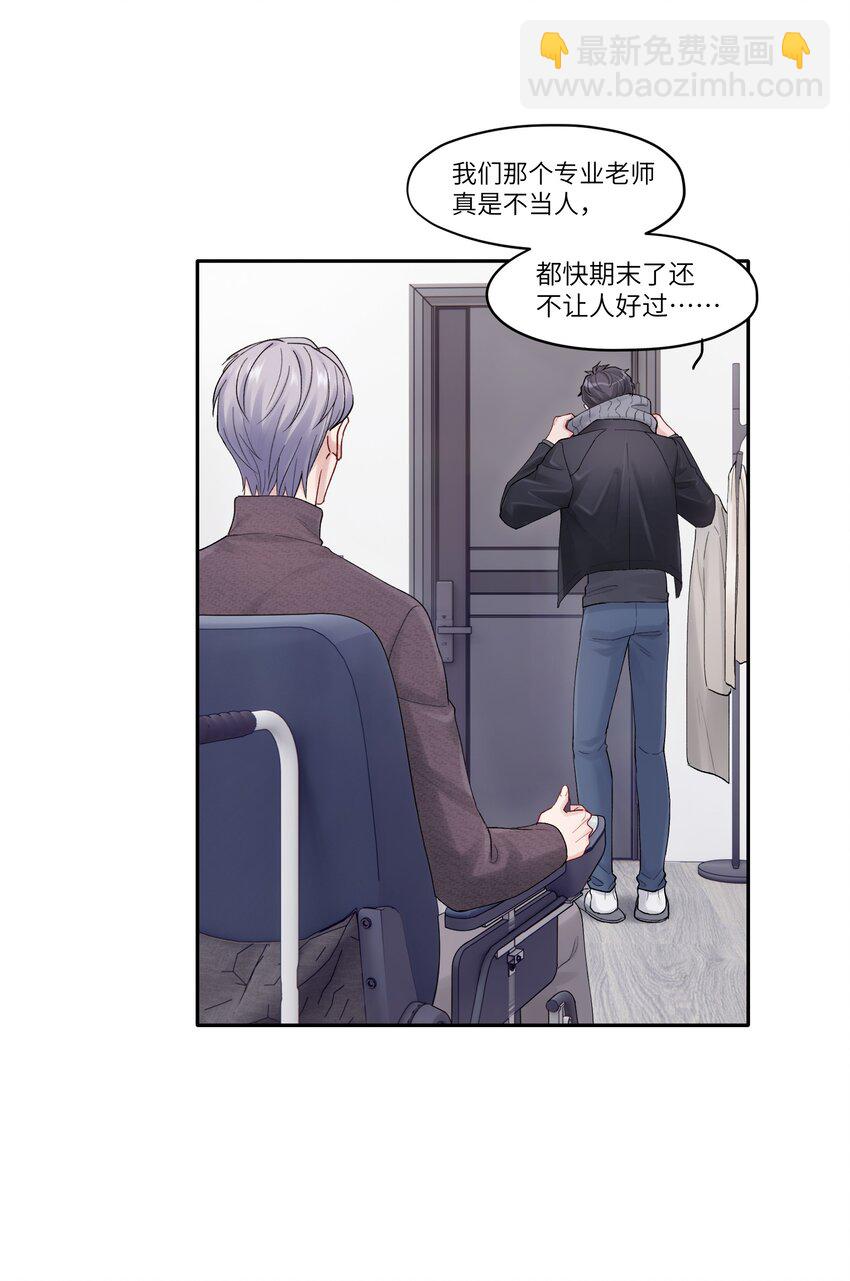 第47章 圣诞快乐-第47话