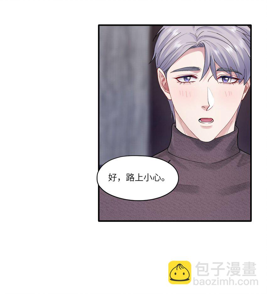 第47章 圣诞快乐-第47话