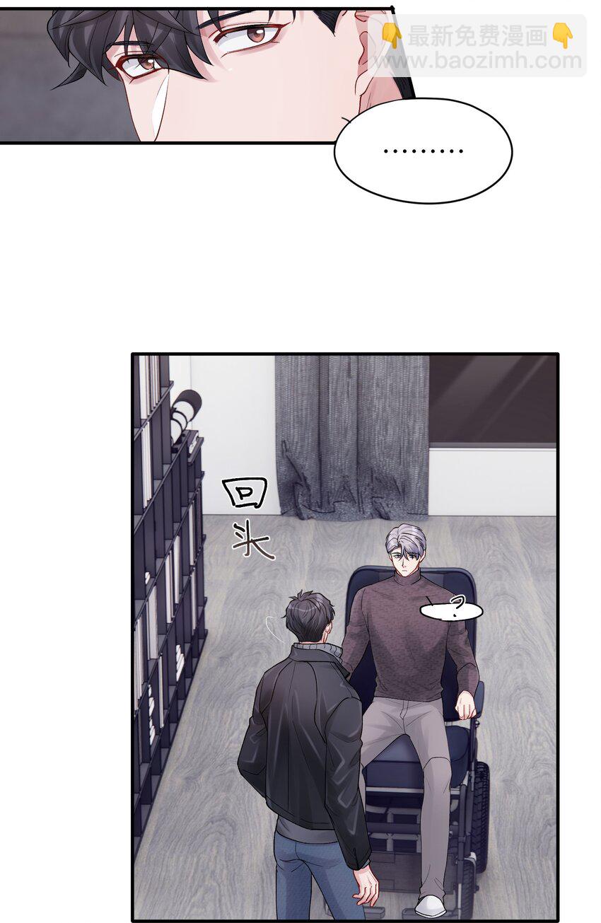 第47章 圣诞快乐-第47话