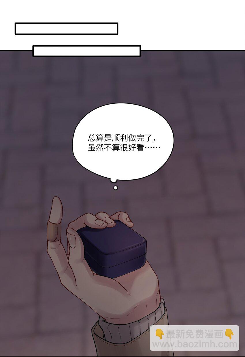 第47章 圣诞快乐-第47话