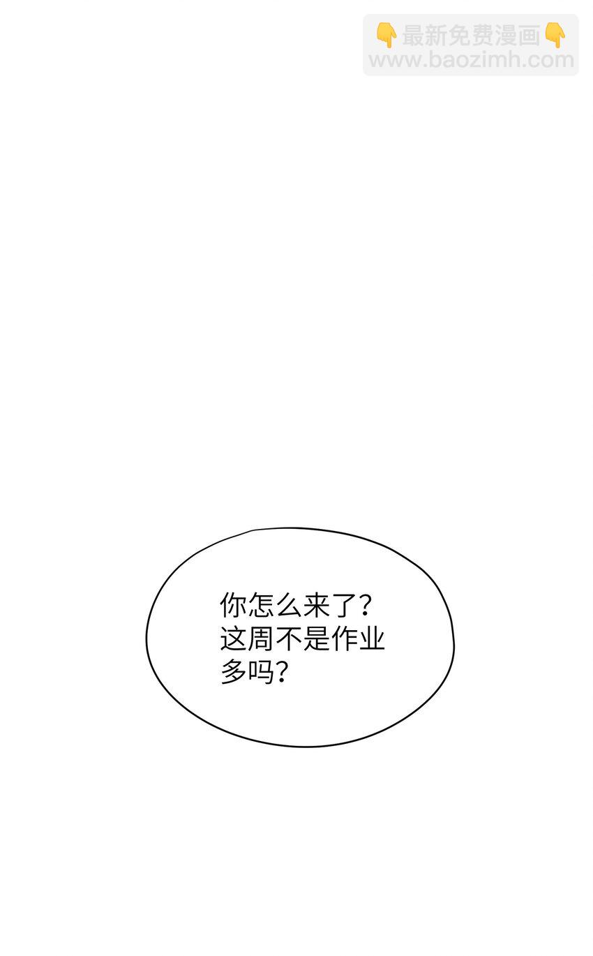 第47章 圣诞快乐-第47话