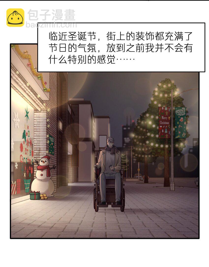 第47章 圣诞快乐-第47话