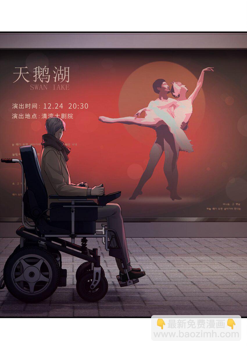 第47章 圣诞快乐-第47话