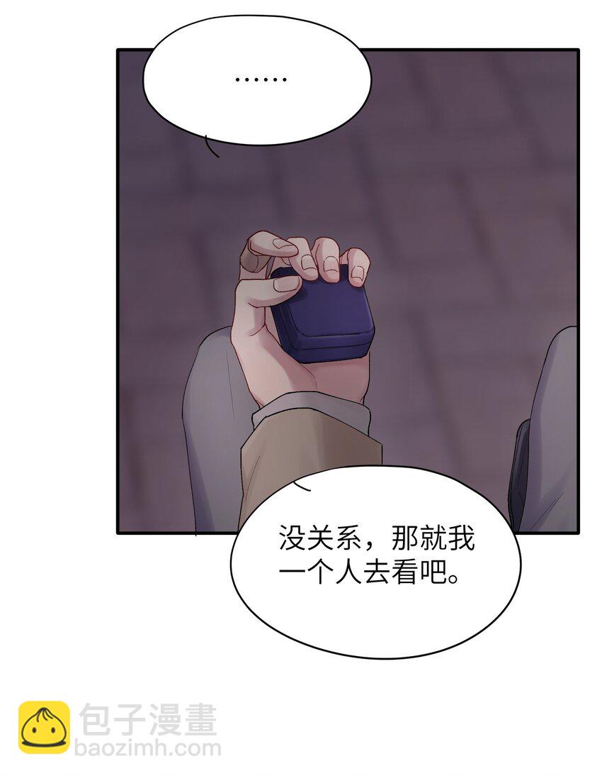 第47章 圣诞快乐-第47话