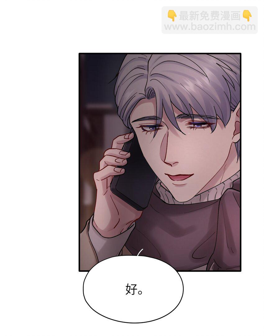 第47章 圣诞快乐-第47话