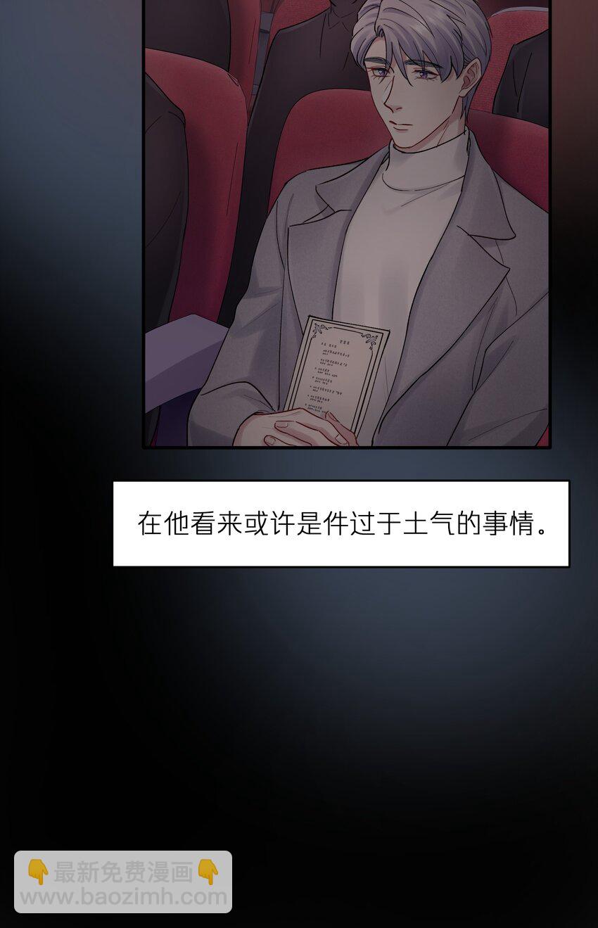 第47章 圣诞快乐-第47话