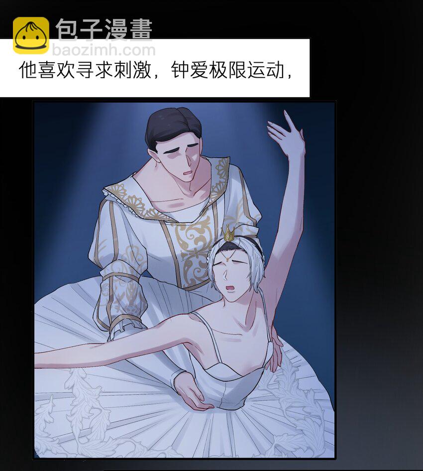 第47章 圣诞快乐-第47话