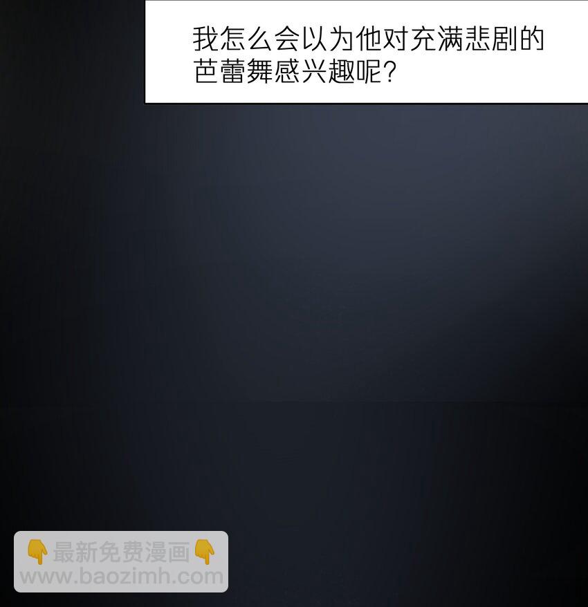 第47章 圣诞快乐-第47话