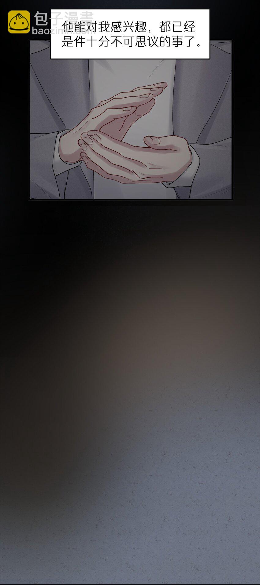 第47章 圣诞快乐-第47话