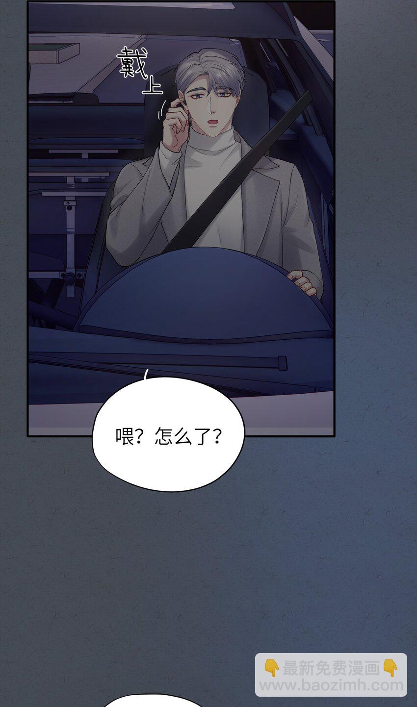 第47章 圣诞快乐-第47话