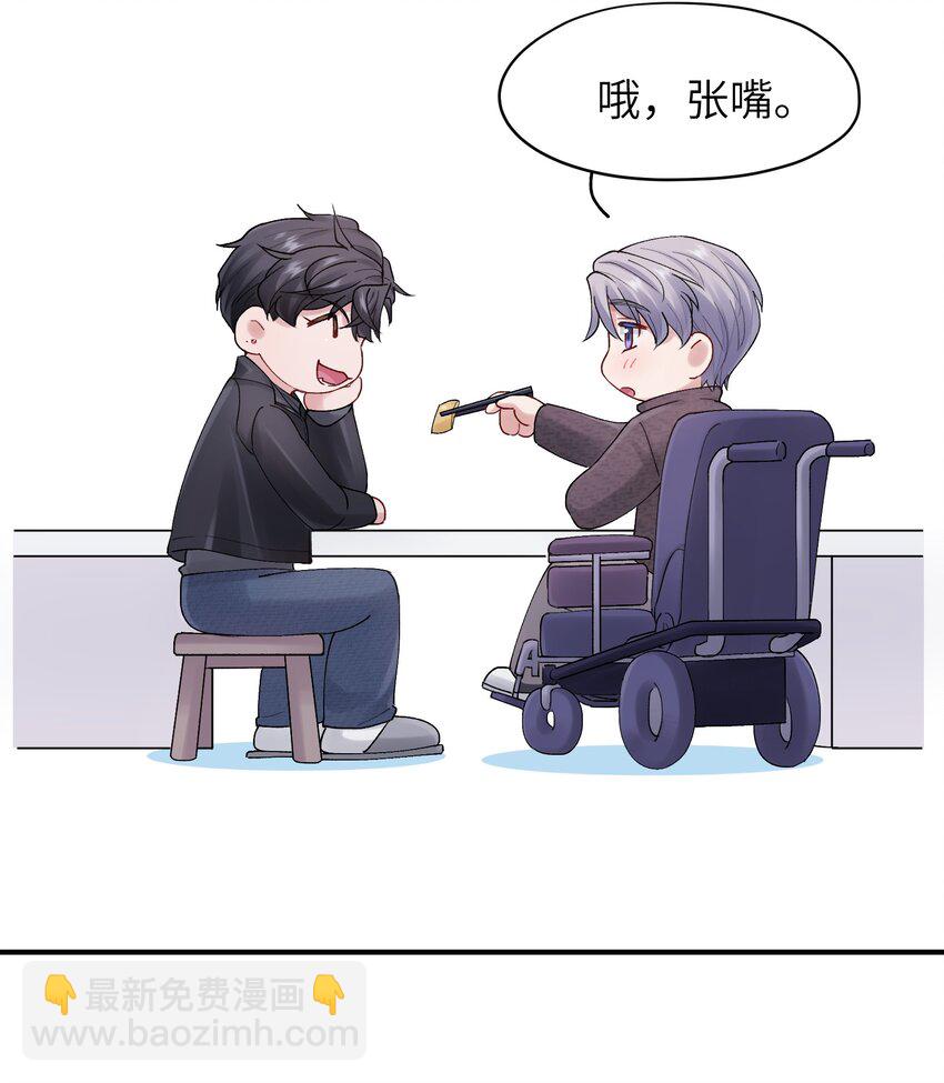 第47章 圣诞快乐-第47话