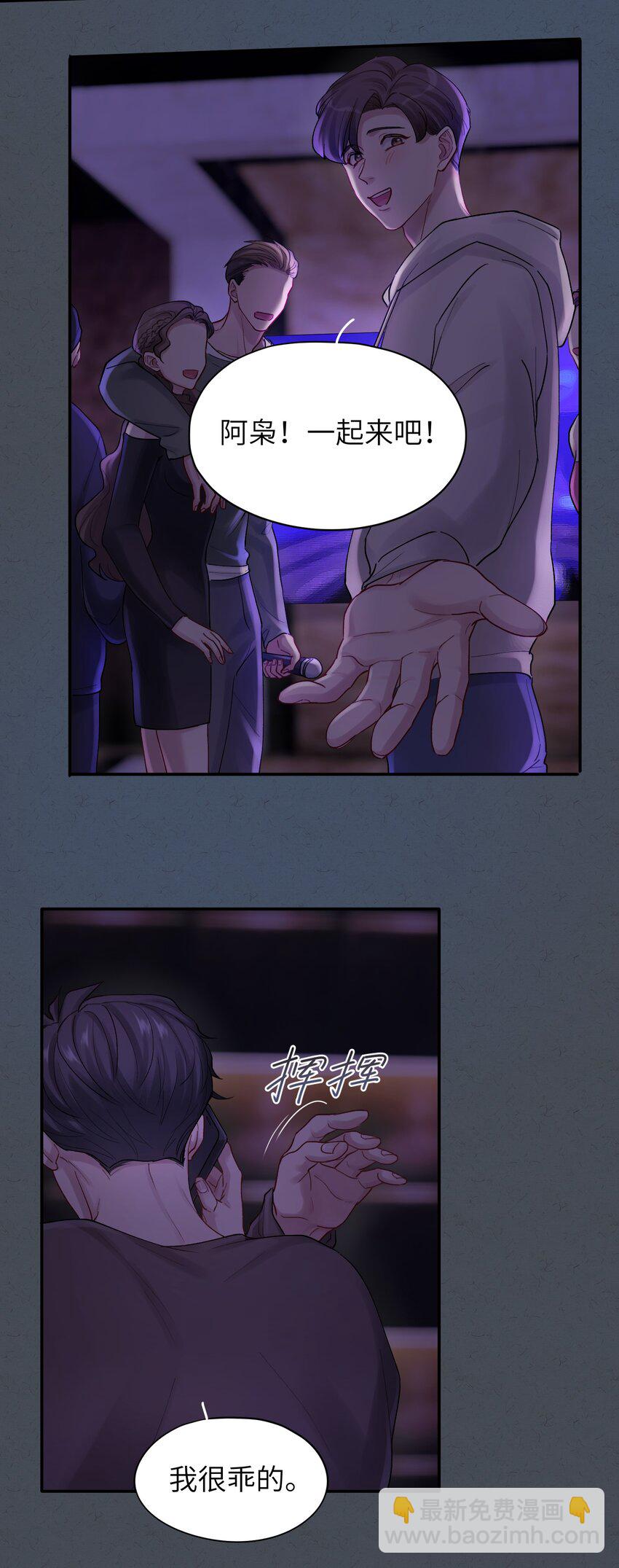 第47章 圣诞快乐-第47话