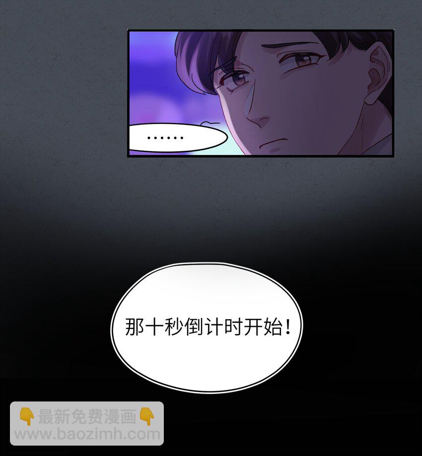 第47章 圣诞快乐-第47话