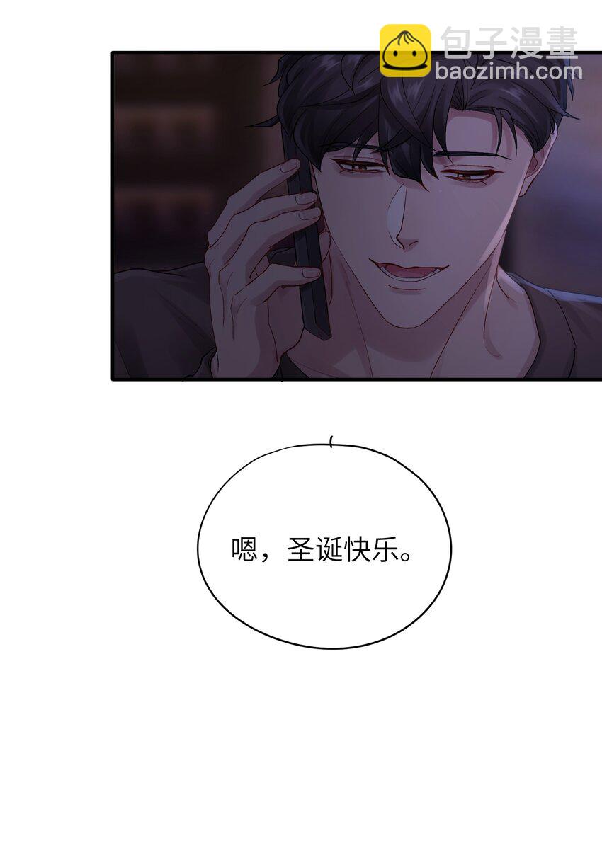 第47章 圣诞快乐-第47话