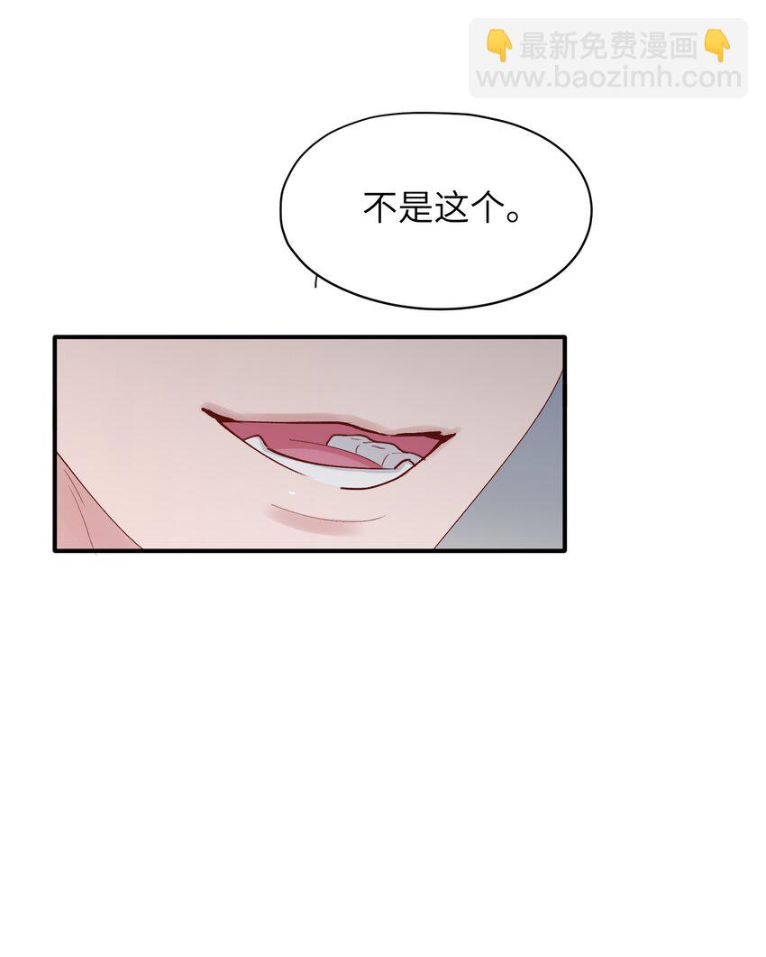 第47章 圣诞快乐-第47话