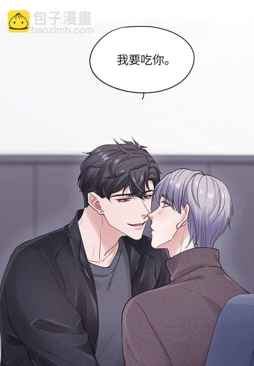 第47章 圣诞快乐-第47话
