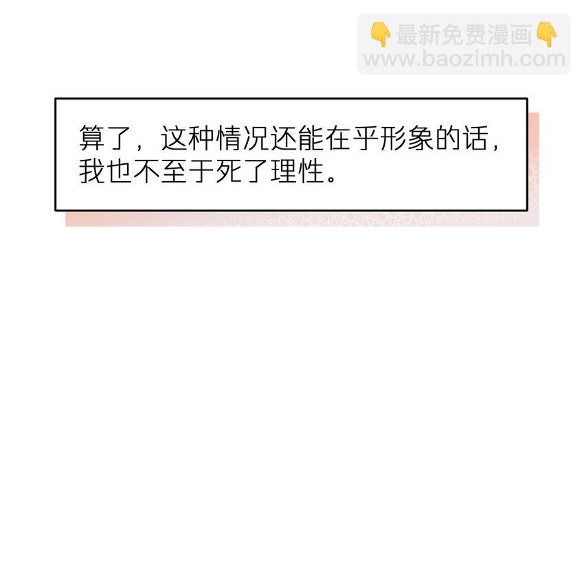 第47章 圣诞快乐-第47话
