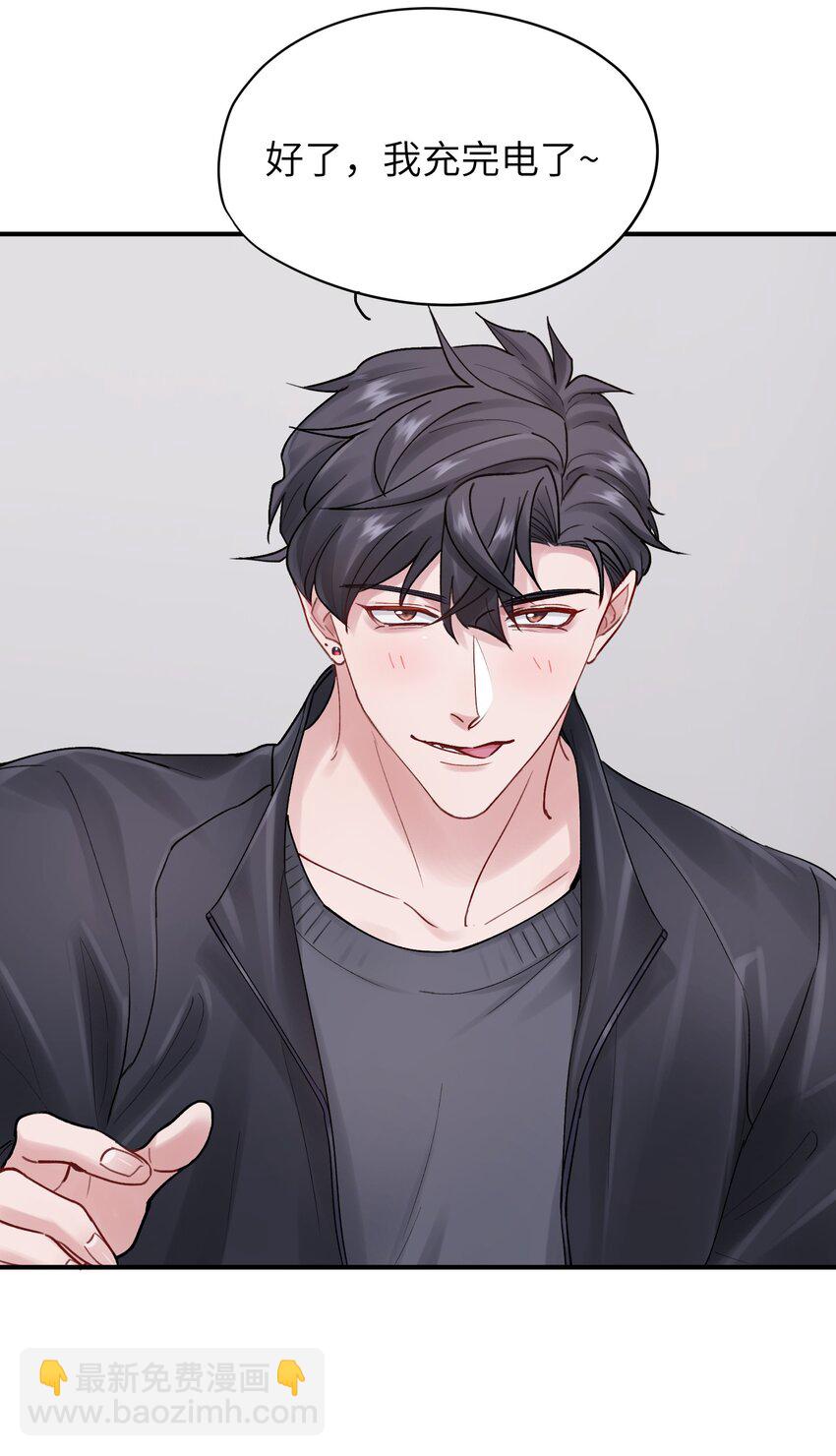 第47章 圣诞快乐-第47话