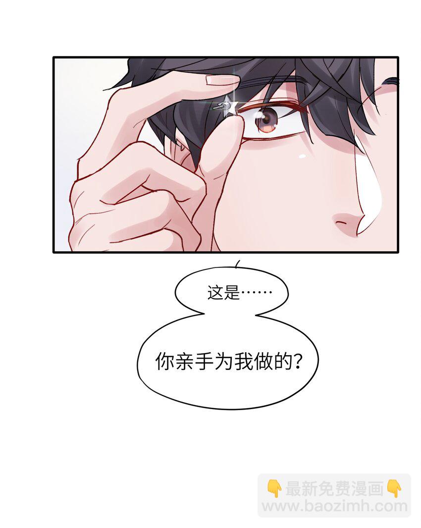 第49章 礼物-第49话