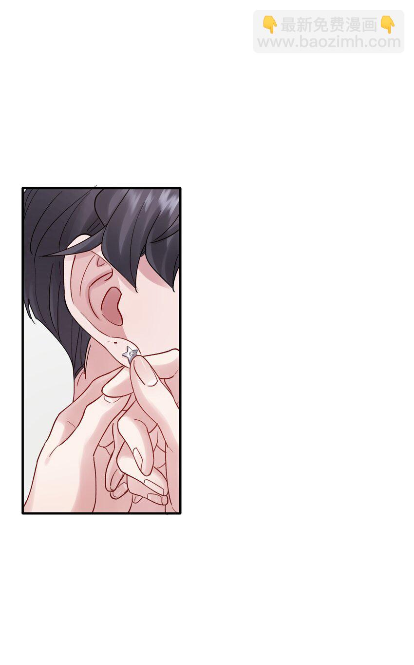 第49章 礼物-第49话