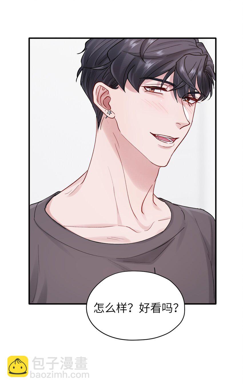 第49章 礼物-第49话