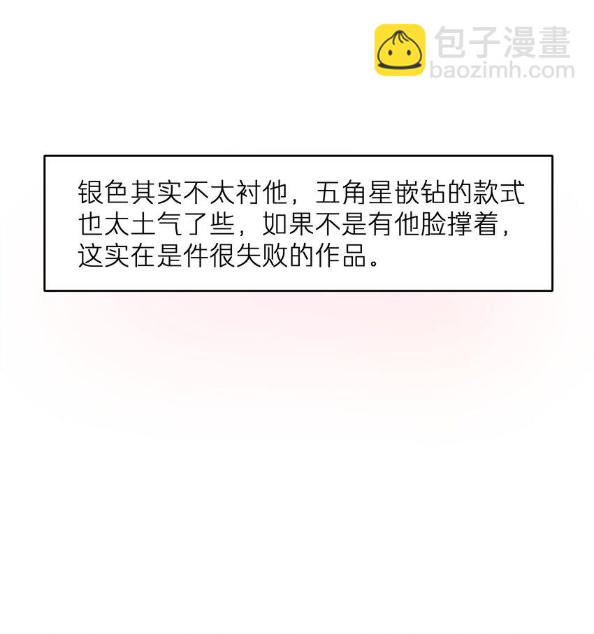 第49章 礼物-第49话