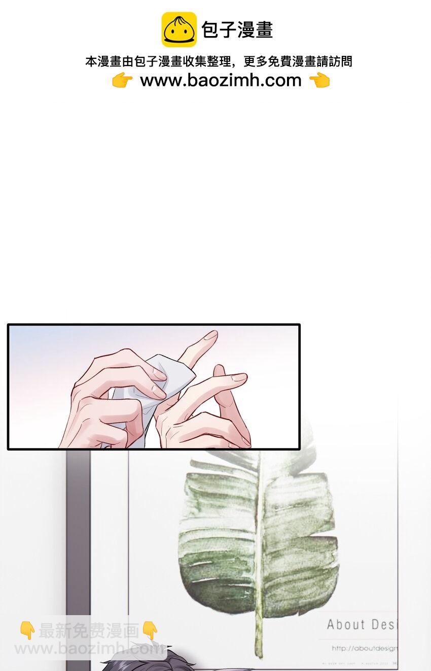 第49章 礼物-第49话
