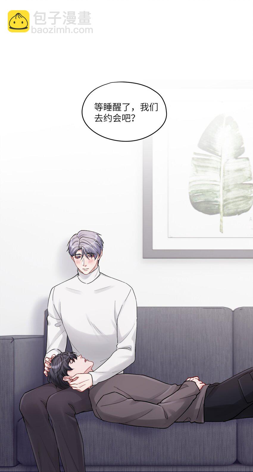 第49章 礼物-第49话