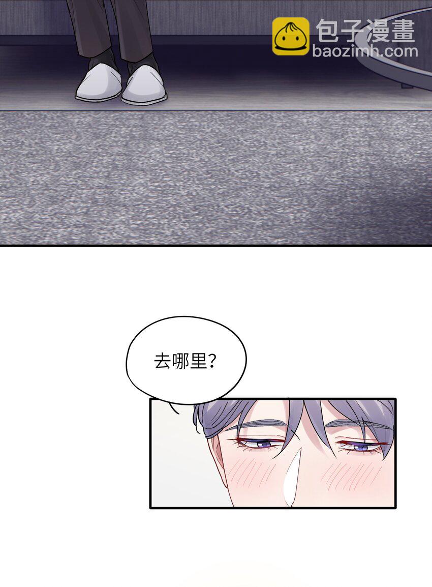 第49章 礼物-第49话