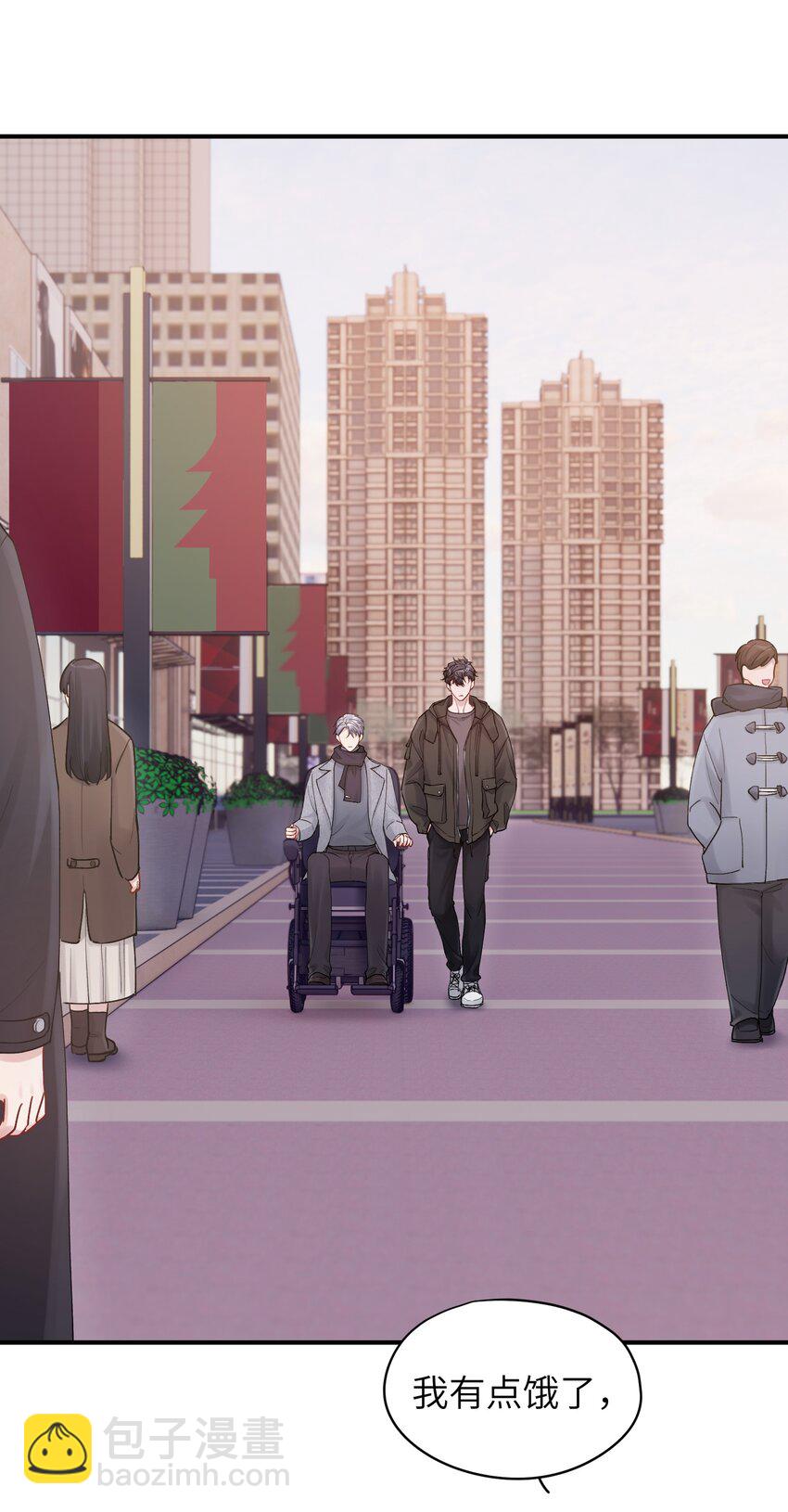 第49章 礼物-第49话