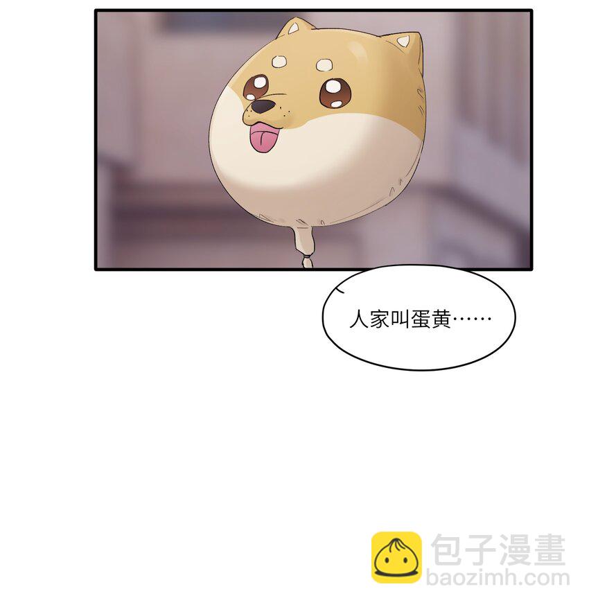 第49章 礼物-第49话