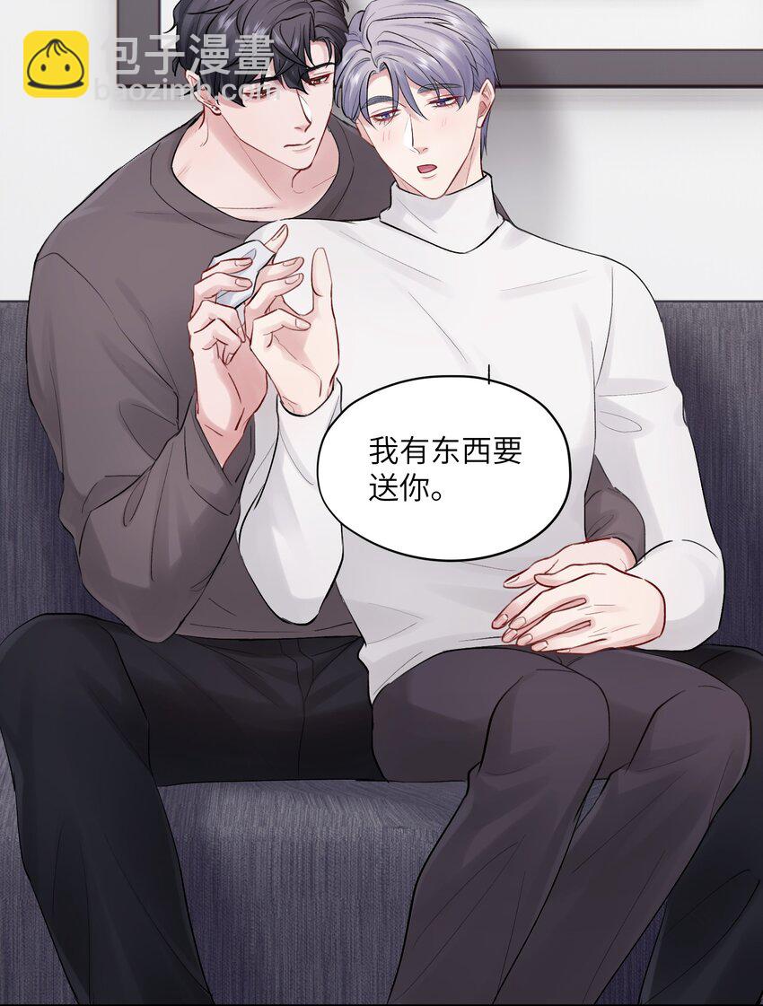 第49章 礼物-第49话