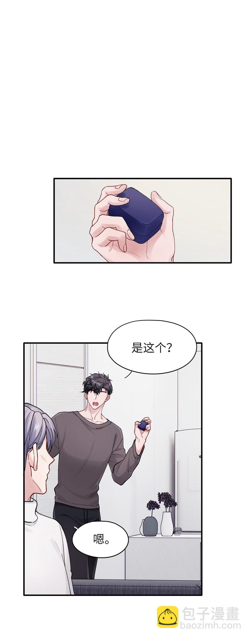 第49章 礼物-第49话