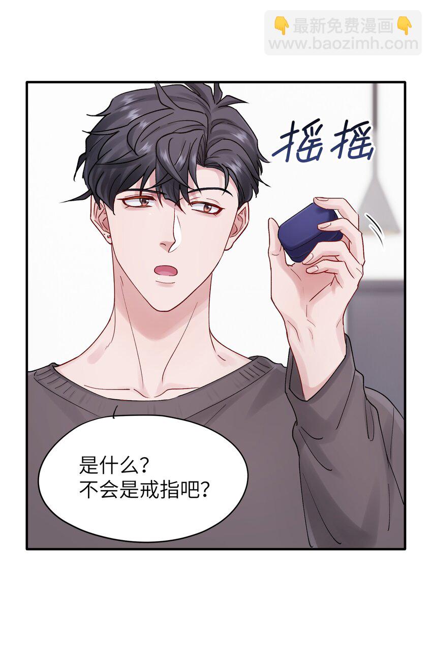 第49章 礼物-第49话